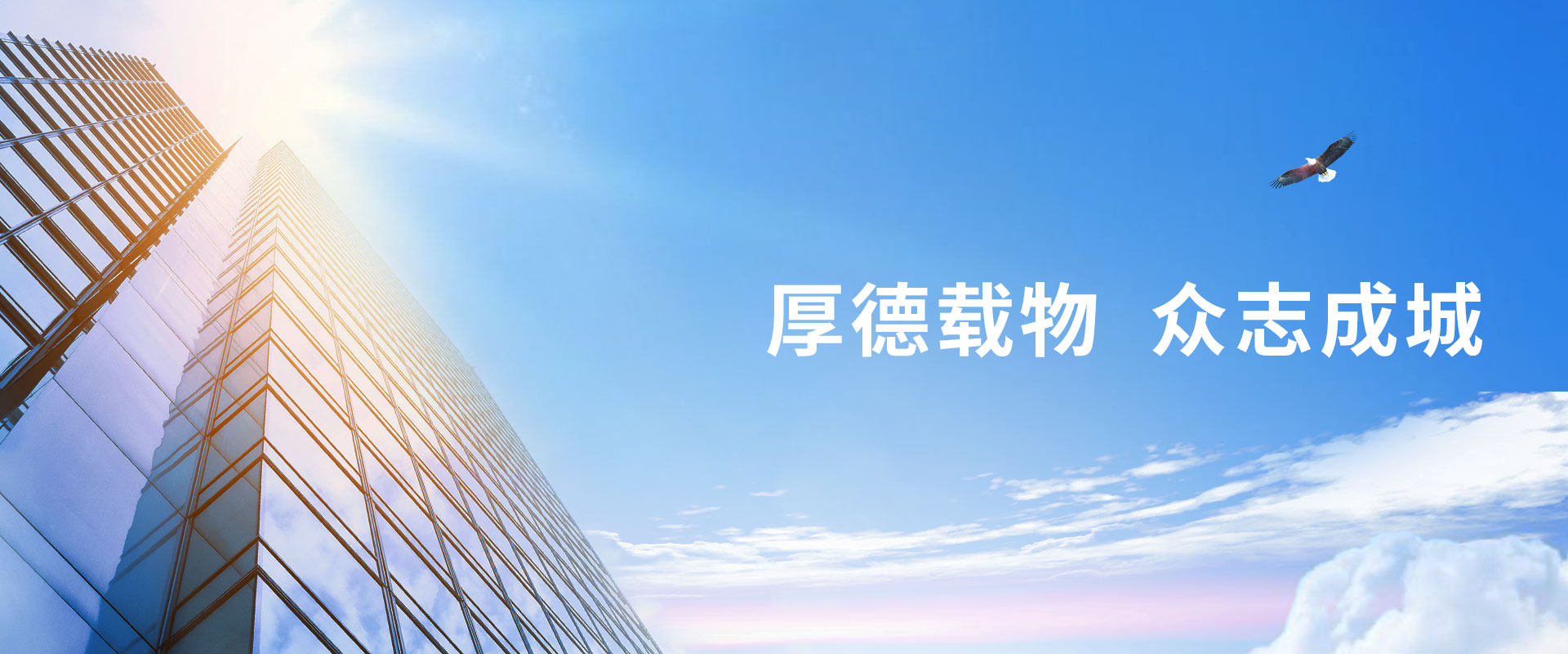 中航?jīng)_擊式壓路機(jī)系列banner